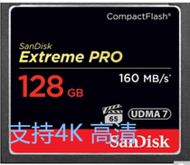 Sandisk Flash Di Extreme Pro CF128G Storage CF Card 1067X 160M S Single Anti-Camera