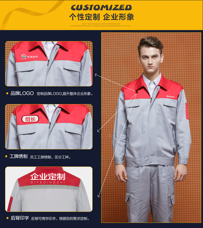New Dongfeng Nissan Workwear Cửa hàng 4S bảo trì sau bán hàng Trịnh Châu Nissan dụng cụ Nissan dài tay phù hợp với quần yếm quần vải nam