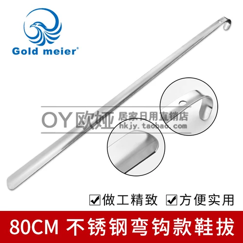 Исходная фабрика прямой продажи обувь из нержавеющей стали, туфли на локте, туфли, длинные туфли, туфли обуви обуви, насос, насос