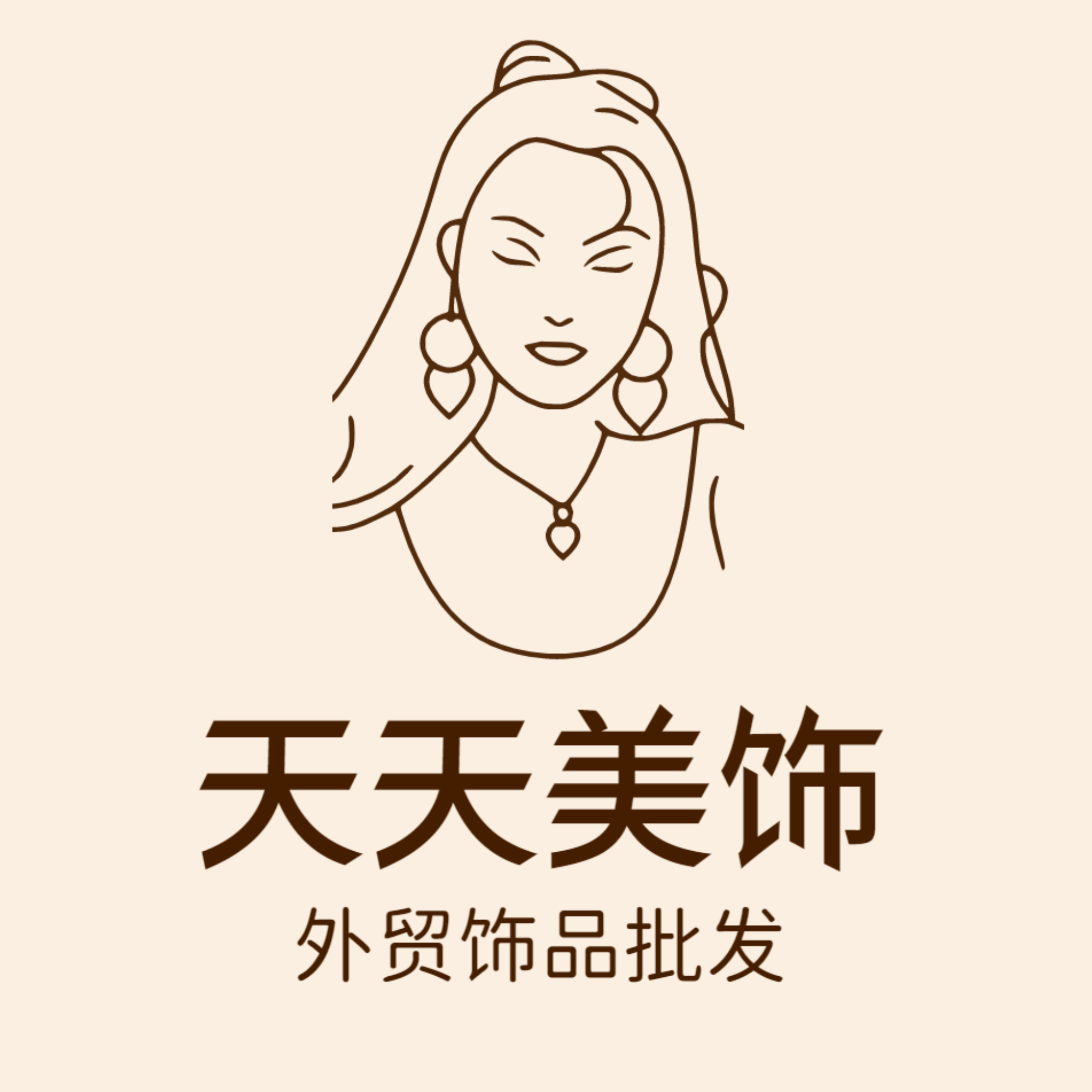 天天美饰饰品批发基地