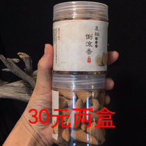 Taihang cliff back incense grain thread incense tower incense pan incense hand handle natural aromatherapy