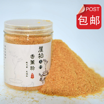 Taihang cliff Balsam powder aged old material root carving incense wood block wool ornaments fragrance powder
