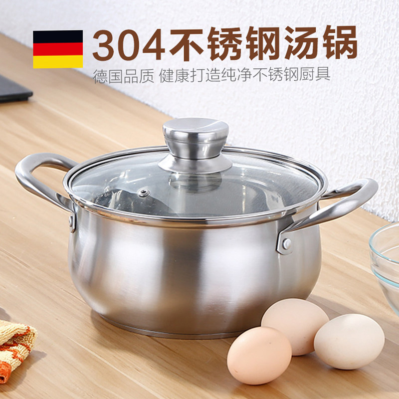 Stainless steel soup pot 304 thickened composite bottom non-stick bottom pot Induction cooker universal hot pot noodle pot