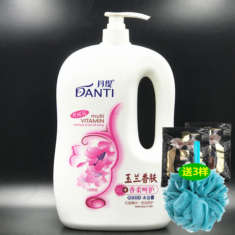 Danti Yullan Skin Bath and Large Persistent Life Moisturizing Moisturizing Moisturizing Bathroom and Family Packaging Bottle