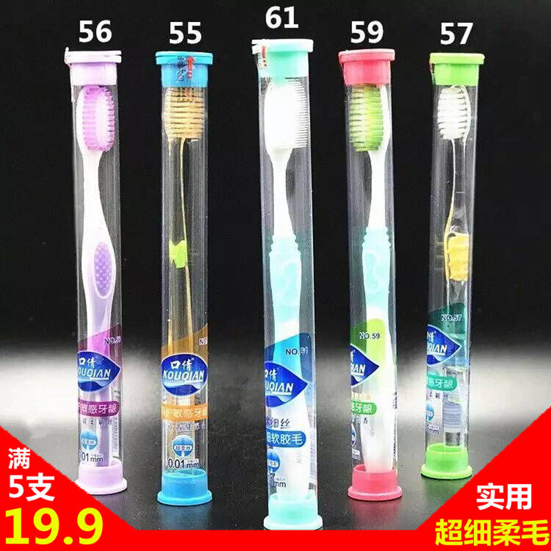 Kou Qian nano toothbrush Super soft hair Manual cleaning Fine silk toothbrush Portable adult household family pack