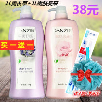 Tanpose white body lotion with shower rose lavender with large bottled body lotion moisturizing moisturizing men and women universal Family dress