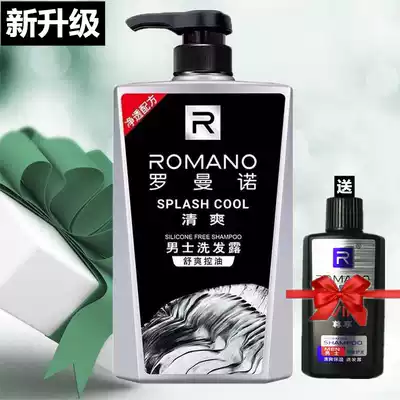 Men's Romano Refreshing Shampoo 600ml Icy mint clean and cool oil control and dandruff-free silicone oil shampoo liquid