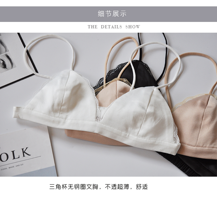 LR Châu Âu và Mỹ bralette tốt vành đai tam giác cup mà không có vòng thép không xương siêu mỏng áo ngực bikini vẻ đẹp backless đồ lót