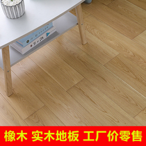 European imported Oak Oak pure solid wood flooring log natural color gray wood floor solid wood flooring factory direct sales