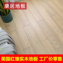 Imported American Red Oak pure solid wood flooring log environmental protection bedroom hand pattern antique household factory direct sales