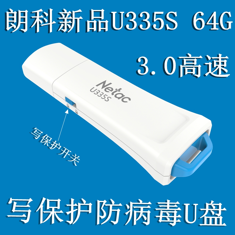high speed antivirus