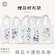 Gifts Cute Cartoon Canvas Bag