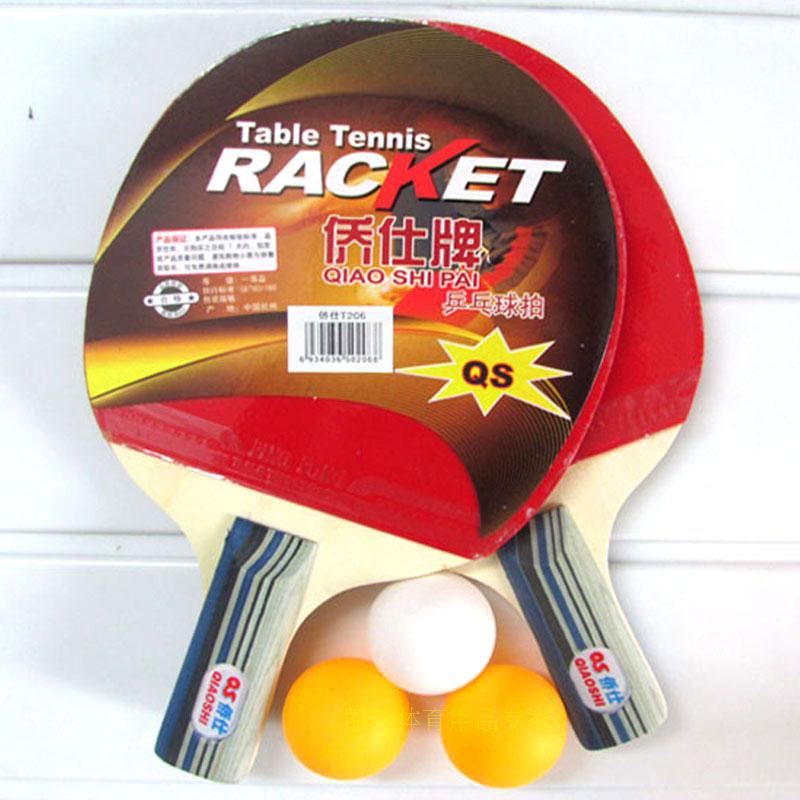 Straight plate flip-flop table tennis racket Two-shot three-ball special price table tennis racket suit finished film