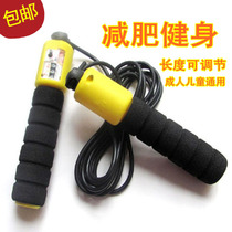 Professional counting skipping rope Adult children calories Weight bearing fitness Sports test practice skipping rope