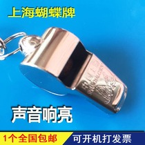 Butterfly referee whistle Physical education teaching competition Outdoor guide Life saving Children survival High volume metal copper whistle