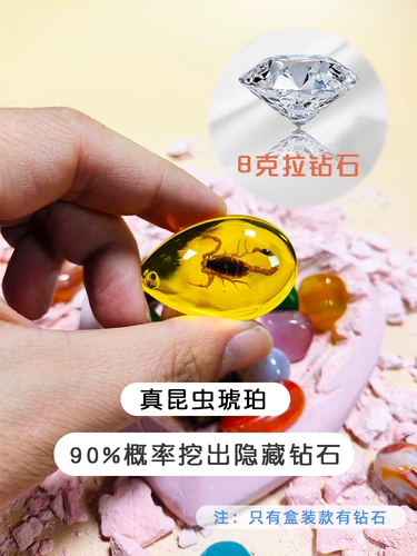 Археологическая игрушка, ископаемые, археологические раскопки, с драгоценным камнем, подарок на день рождения