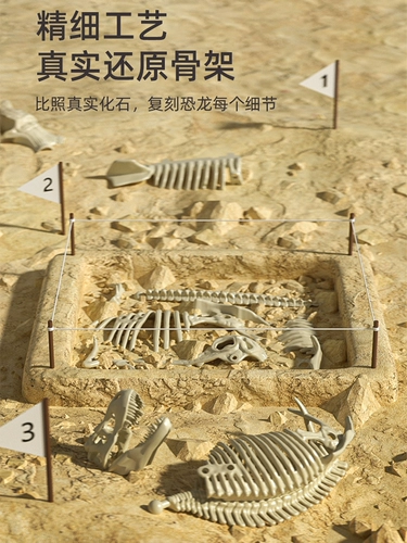 Археологический динозавр, игрушка для мальчиков для детского сада, «сделай сам», ископаемые, археологические раскопки, 5 лет
