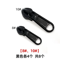 Черный № 8/10 (всего 8) каждый (всего)