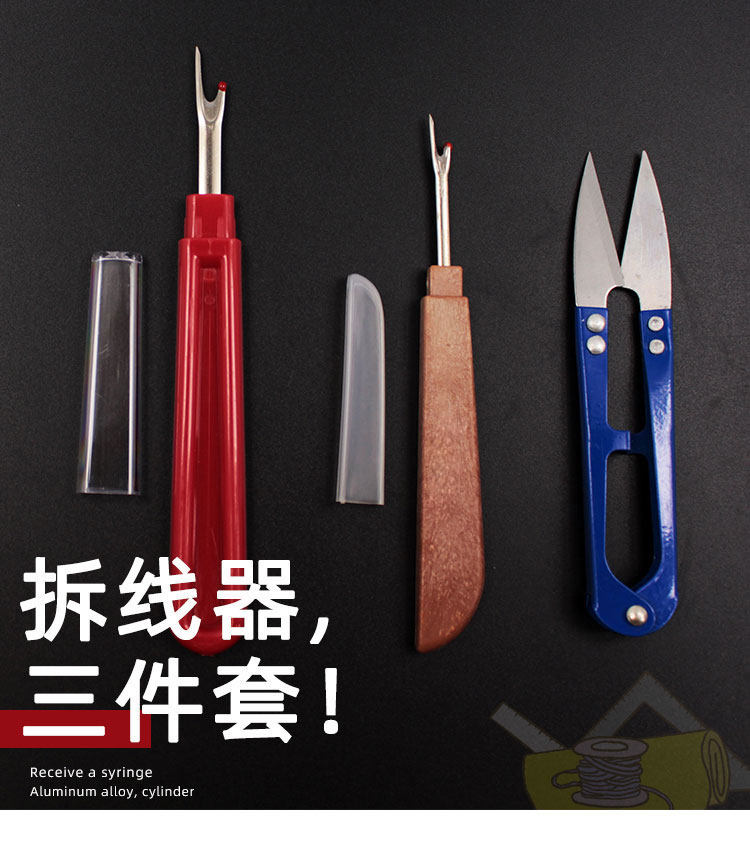 Три -купольный набор проволочной разборки_01.jpg