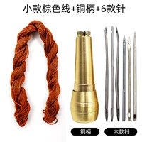 Медная ручка+6 игл крючков+небольшие пакеты коричневого провода