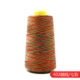402 тонкая нить/цветная обычная швейная нить
