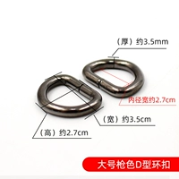 Темно -серый цвет /цвет пистолета супер большой