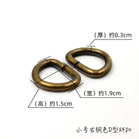 Маленький, бронзовый