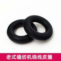 Household sewing machine rubber ring winding device Winding winding coil clamping device Rubber ring old-fashioned foot sewing machine accessories