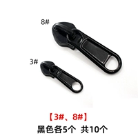 Черный № 3/8 ​​(всего 10) каждый (всего)