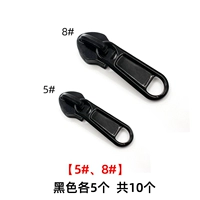 Черный № 5/8 (всего 10) каждый (всего)