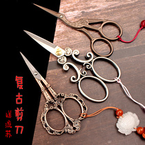 Retro scissors crane shaped tailor tea bag thread head household cross stitch hand portable small scissors stainless steel