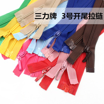 San Lei 3 60cm lace open nylon zipper single open zipper thin coat placket open tail zipper
