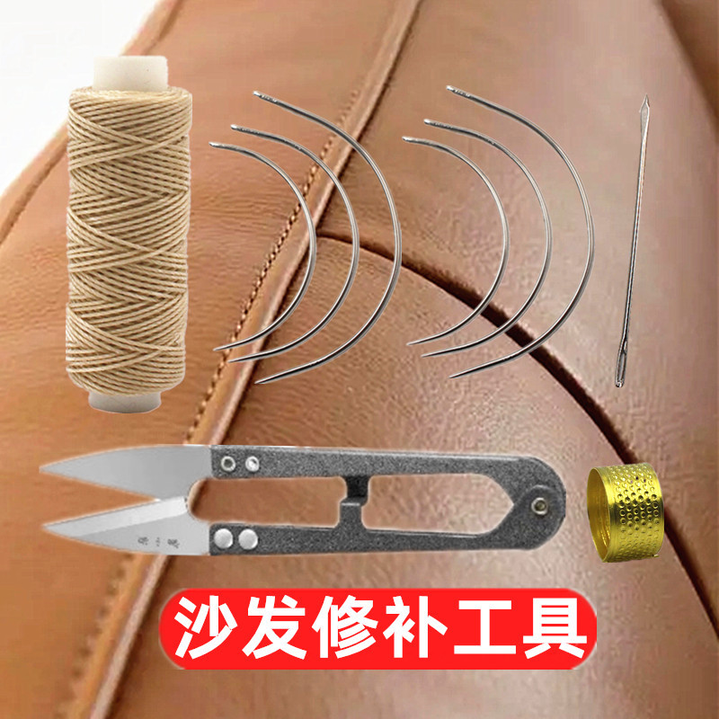 Repairing Fur Upholstery with Curved Needles, Mending Leather Sofas with Hand Needles, Round Waxed Thread for Sewing Chairs, Curved Needles for Sewing
