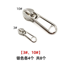 Серебро № 3/10 (всего 8) каждый (всего)