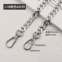 L1 плоская цепочка ярко-серебряного цвета длиной 60 см.