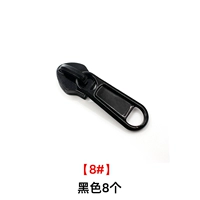 Черный № 8 (8)