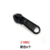 Черный № 10 (6)