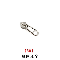 Темно -серый № 3 Серебро (50)