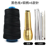 Медный большой черный крючок для вязания