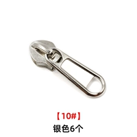 Серебро № 10 (6)