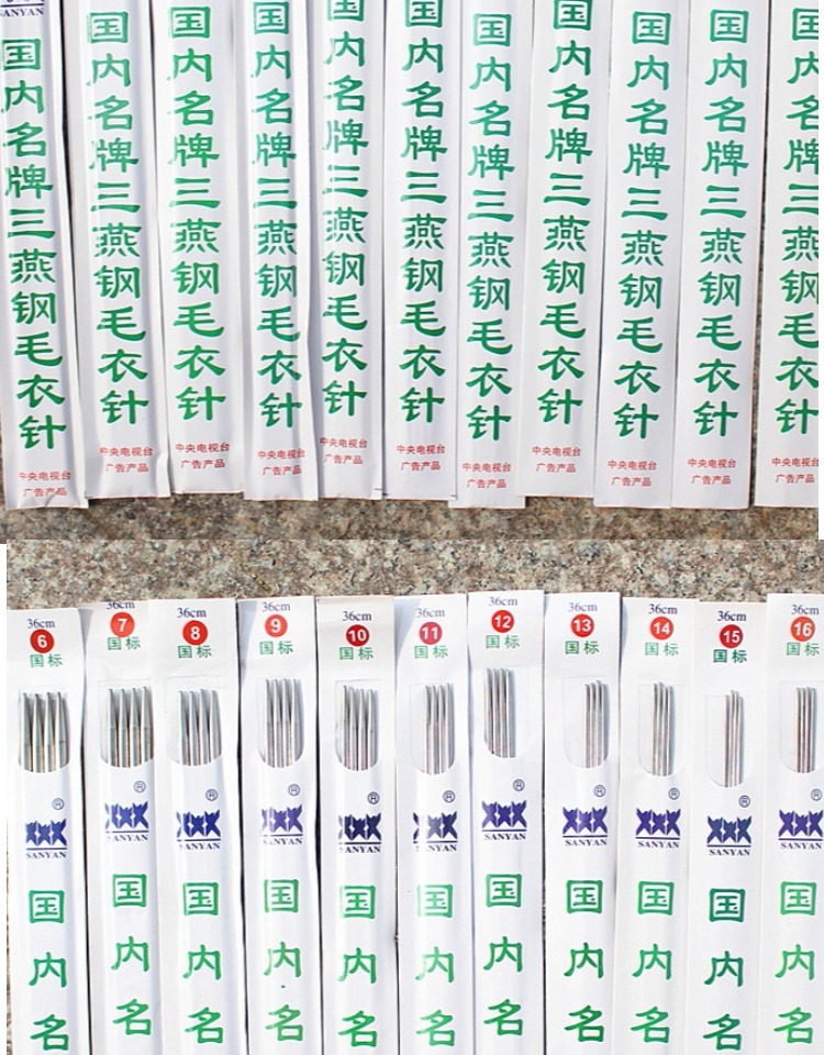 Sam Yan thương hiệu thanh thép không gỉ dệt kim đan len công cụ đan móc đan đan kim - Công cụ & vật liệu may DIY móc áo len cho bé