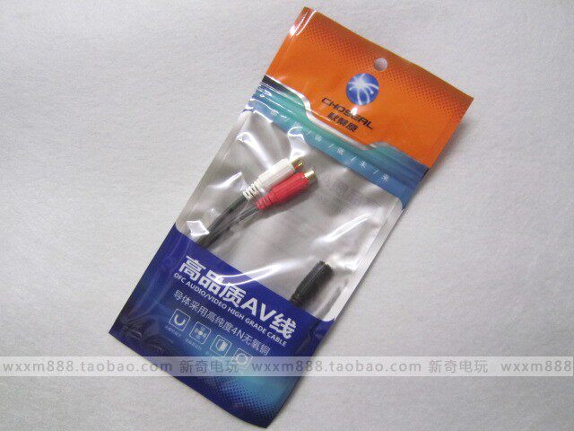 Akihabara 0 2 meter line lotus female for ps3 audio adapter 360vga audio adapter