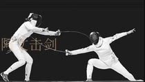 BEYOND Nanjing Jianfeng fencing equipment Epee complete set of equipment 9-piece epee set competition training set