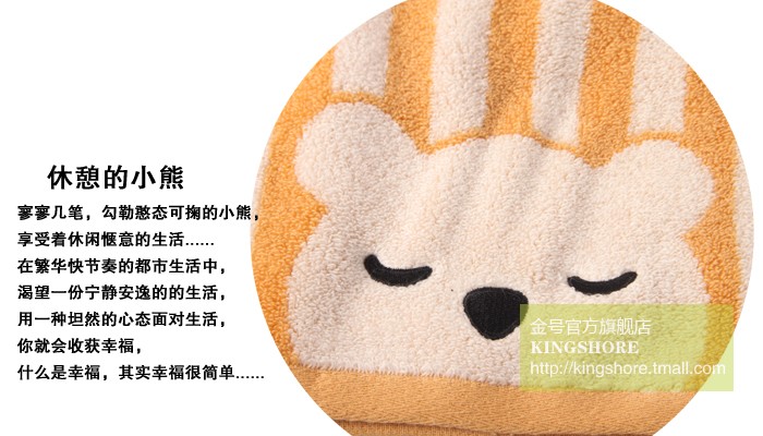 Vàng số chính hãng Cotton ngây thơ Gối sọc Snooky Bear S2131WH Cotton thoải mái vài - Khăn gối khăn choàng gối