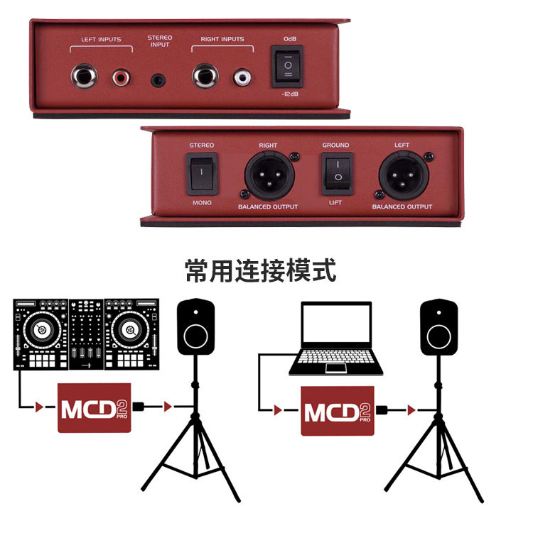 Аксессуары для гитары 山逊samson di盒md1 mda1  mcd2 mli1舞台电吉他转换器立体声