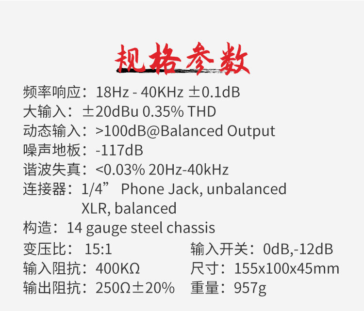 Аксессуары для гитары 山逊samson di盒md1 mda1  mcd2 mli1舞台电吉他转换器立体声