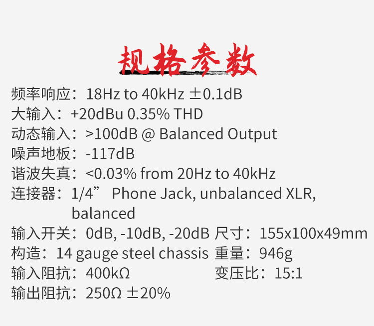 Аксессуары для гитары 山逊samson di盒md1 mda1  mcd2 mli1舞台电吉他转换器立体声