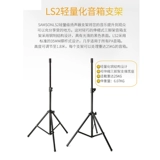 Samson Shanxun Floor Branch Macing BL WL3 Настольный дом