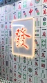 万宝日化店的LOGO