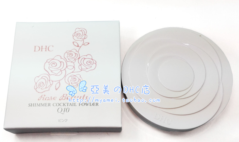 Chính thức xác thực DHC đỏ hồng hồng đầy màu sắc phấn ma thuật set phấn mật ong 12G 2020 tháng 11 - Quyền lực phấn nén kiềm dầu
